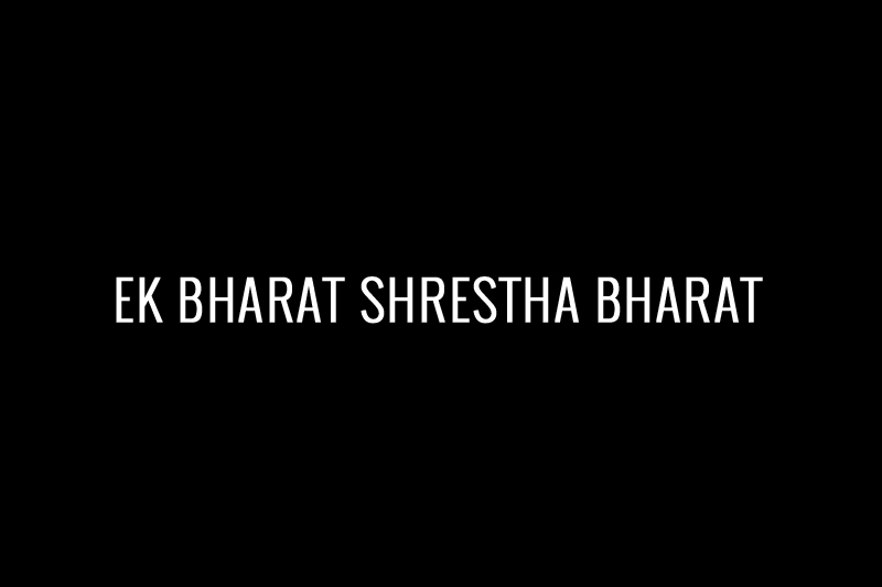 Ek Bharat Shrestha Bharat